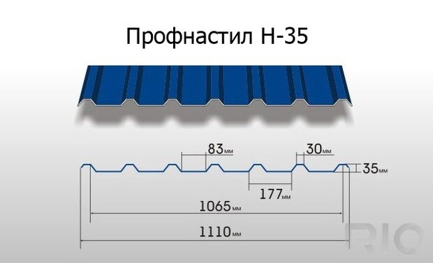 Н35.jpg