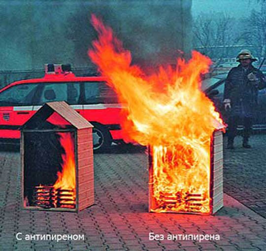 антипирены.jpg
