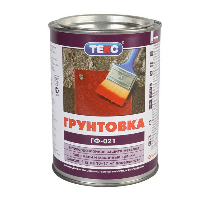 Грунтовка ГФ-021.jpg